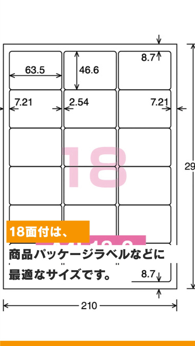 【数量限定】コクヨ カラーレーザー カラーコピー ラベル 44面 100枚 LB Amazon.co.jp: コクヨ カラーレーザー カラーコピー ラベル 44面 100枚
